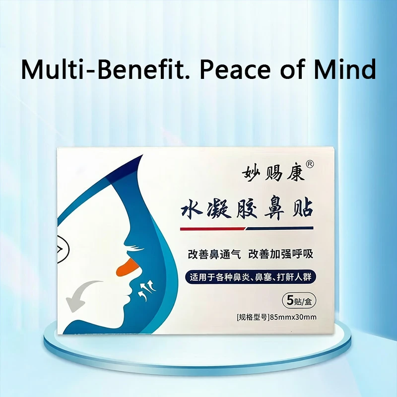 Medical Nasal Strips