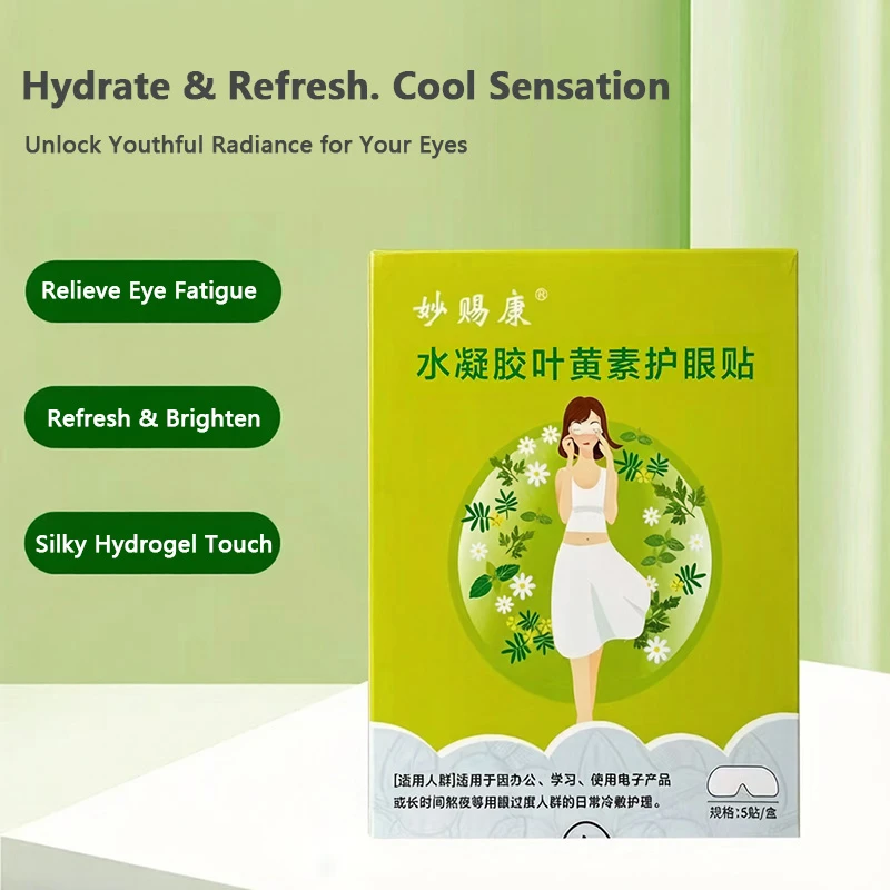 Lutein Eye Patch