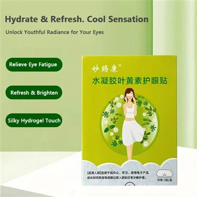 Lutein Eye Patch